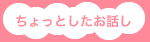 ニュースリリース